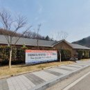 바라산자연휴양림 이미지