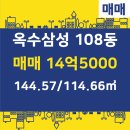 삼성공인중개사사무소 이미지