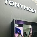 eye factory(아이 팩토리) | 7월 뷰티팝업 토니모리 20주년 UNCOMMON FACTORY(언커먼 팩토리) 미션후 화장품 한가득, 현장웨이팅 후기