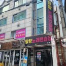 여기요노래연습장 이미지