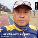 3월 25일(월)24회 10km/누적 351km(사나이눈물이자연노래) 이미지