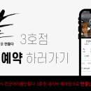 칸군 머리를 만들다