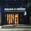 푸라닭뚝섬유원지점 네이버블로그