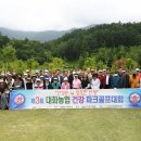 대화파크 이미지