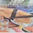 이군포차 이미지