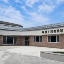 옥원3리마을회관 노컷뉴스