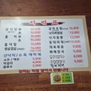 목포낙지감자탕 이미지