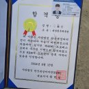 동부신도 권투체육관 | [공지] KBM 프로테스트 후기(Feat.나도 이제 프로 복서...?)