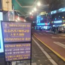 방배천로4길 15-3 이미지