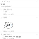 나는피자 이미지