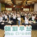 더그린 이미지