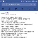 제이루팡 이미지