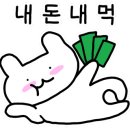 이디야커피대전천근