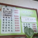 김인규돈까스전문점 이미지