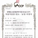 대진농장 이미지