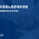 시우노동조합 이미지