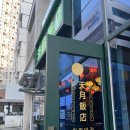 호텔월 | [청라]인천 청라 신라호텔 셰프 맛집 천월반점 다녀온 후기