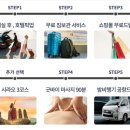 트리쉐이드 | [세부여행] 세부여행 마지막날 굿바이팩 트리쉐이드 내돈내산 후기 2