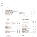 섬타르 서울숲 이미지