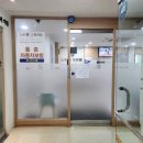 논현정한의원 이미지