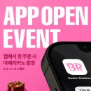 베스킨라빈스 아이스크림 이미지