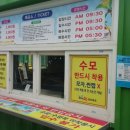 블루25 워터파크 (삼락야외수영장) 이미지