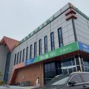좋은사람들 펜션 2단지 | 김해숙소 라온스테이 에어비엔비 솔직후기와 꿀팁💬 낙동강 뷰+불멍까지 완벽한 힐링숙소 추천!
