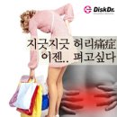 장애인 활동지원 제도 무엇이 문제인가(최낙관 예원예술대학교 사회복지대학원 원장) 이미지