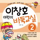어린이 바둑교실 네이버블로그