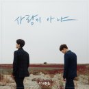 옴므 카카오 검색결과