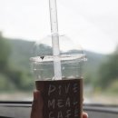 피브밀카페 이미지