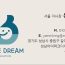 혜윰유치원 이미지