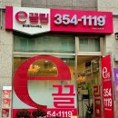 이끌림공인중개사사무소 이미지