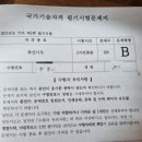 성운축산