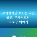 프로샵