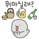 신깡통뒷고기춘천강원대점