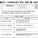 꿈품센터 온라인(Zoom) 코딩 프로그램 신청안내(11월분) 이미지