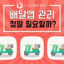 엘제이컴퍼니