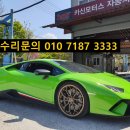 1급자동차공업사논산모터스 이미지