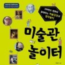 엄마랑 책놀이터1 네이버블로그