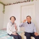 💙부모님집은 처음 촬영! "tv조선 건강한집 스텝분들 고맙습니다" 이미지