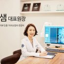 가톨릭치과의원 네이버블로그