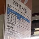 야탑제2환승공영주차장 이미지