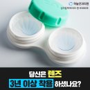 사당역 근처 안과, 신사역 안과, 서울역 안과-대박정보 이미지