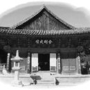 卍 한국의 사찰 卍 - 적멸보궁 이미지