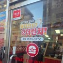 파리바게트 반여점 이미지