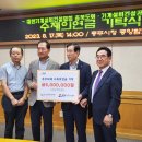 충북설비 충청매일