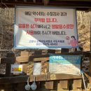 명봉 약수터 이미지