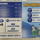 다비치안경 가정역루원시티점 이미지