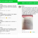 리크로스 | 8주 간의 불렛저널 후기 @리크로스